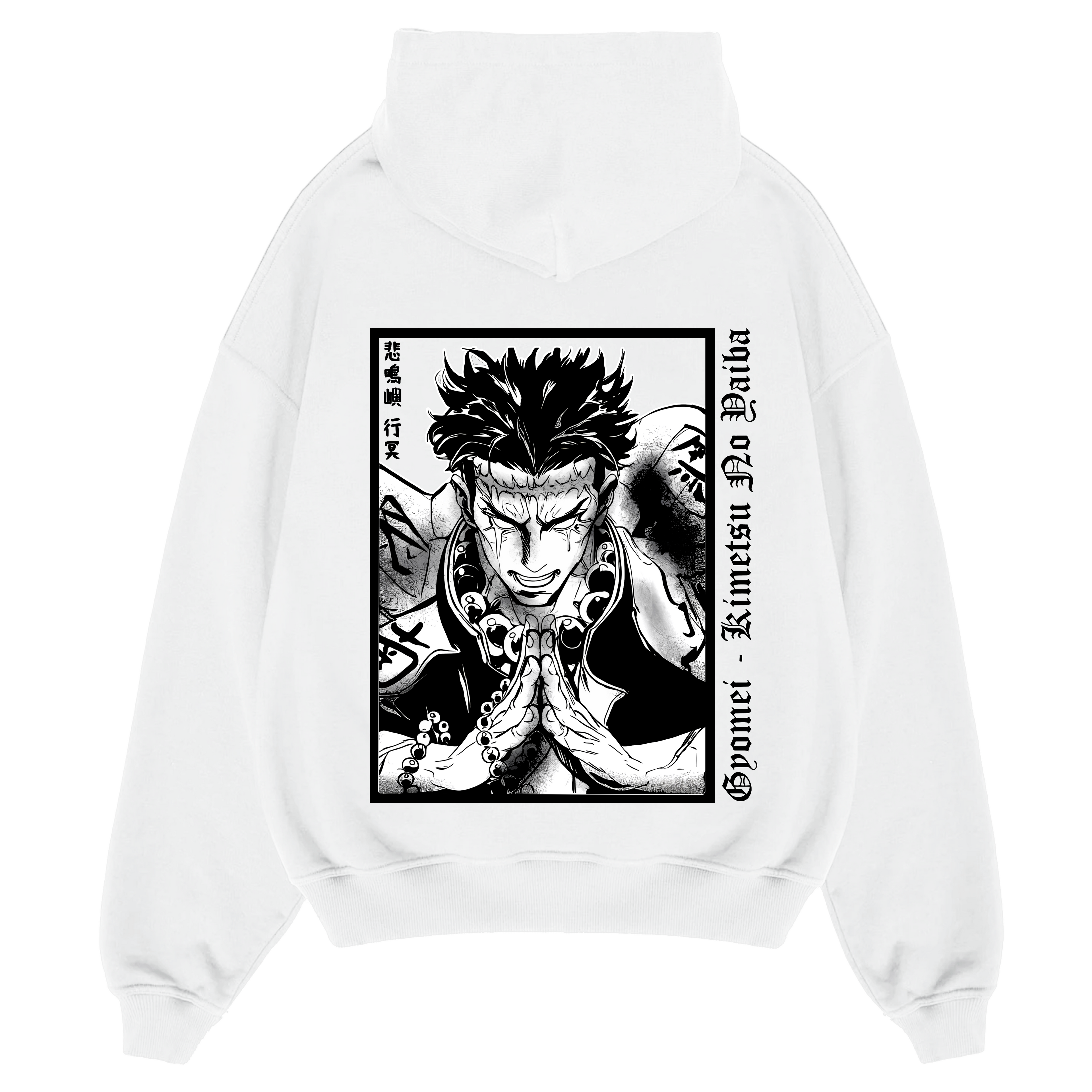 Gyomei - Oversized Hoodie