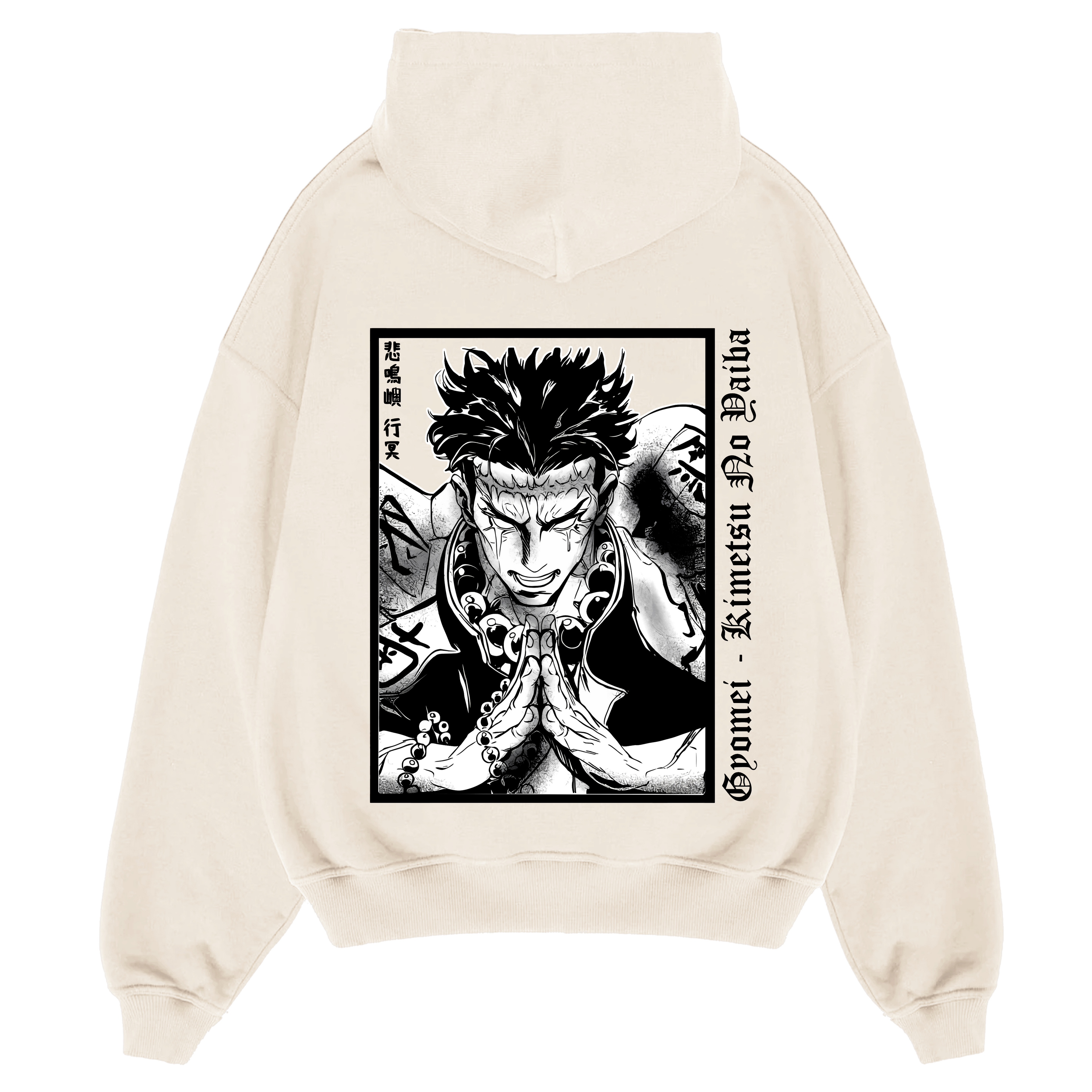 Gyomei - Oversized Hoodie