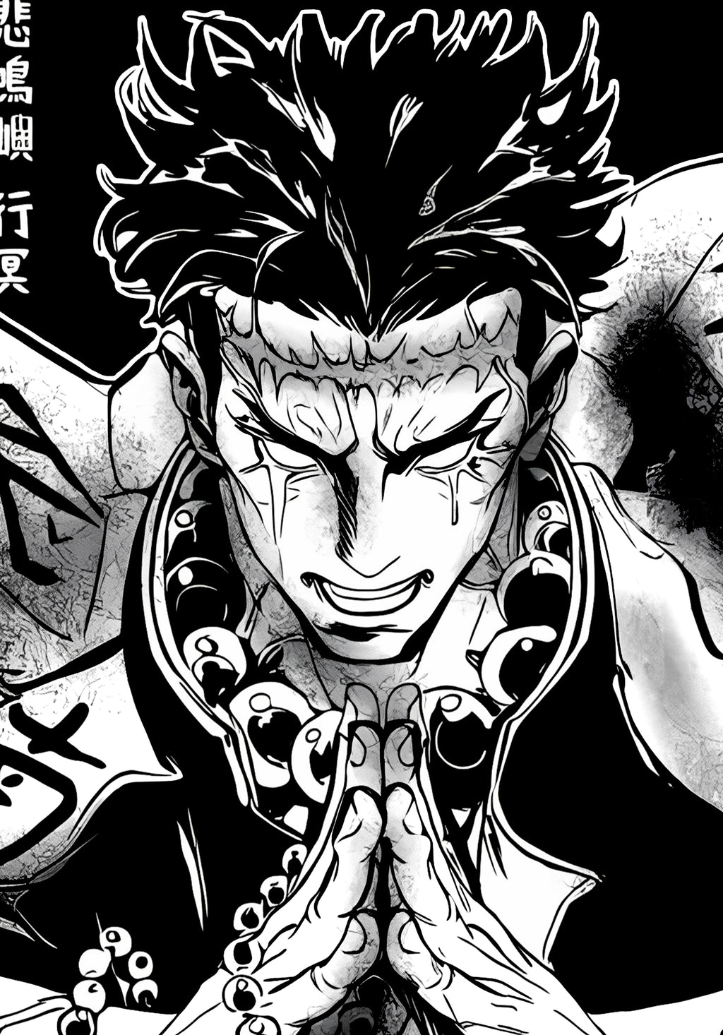 Gyomei - Oversized Hoodie