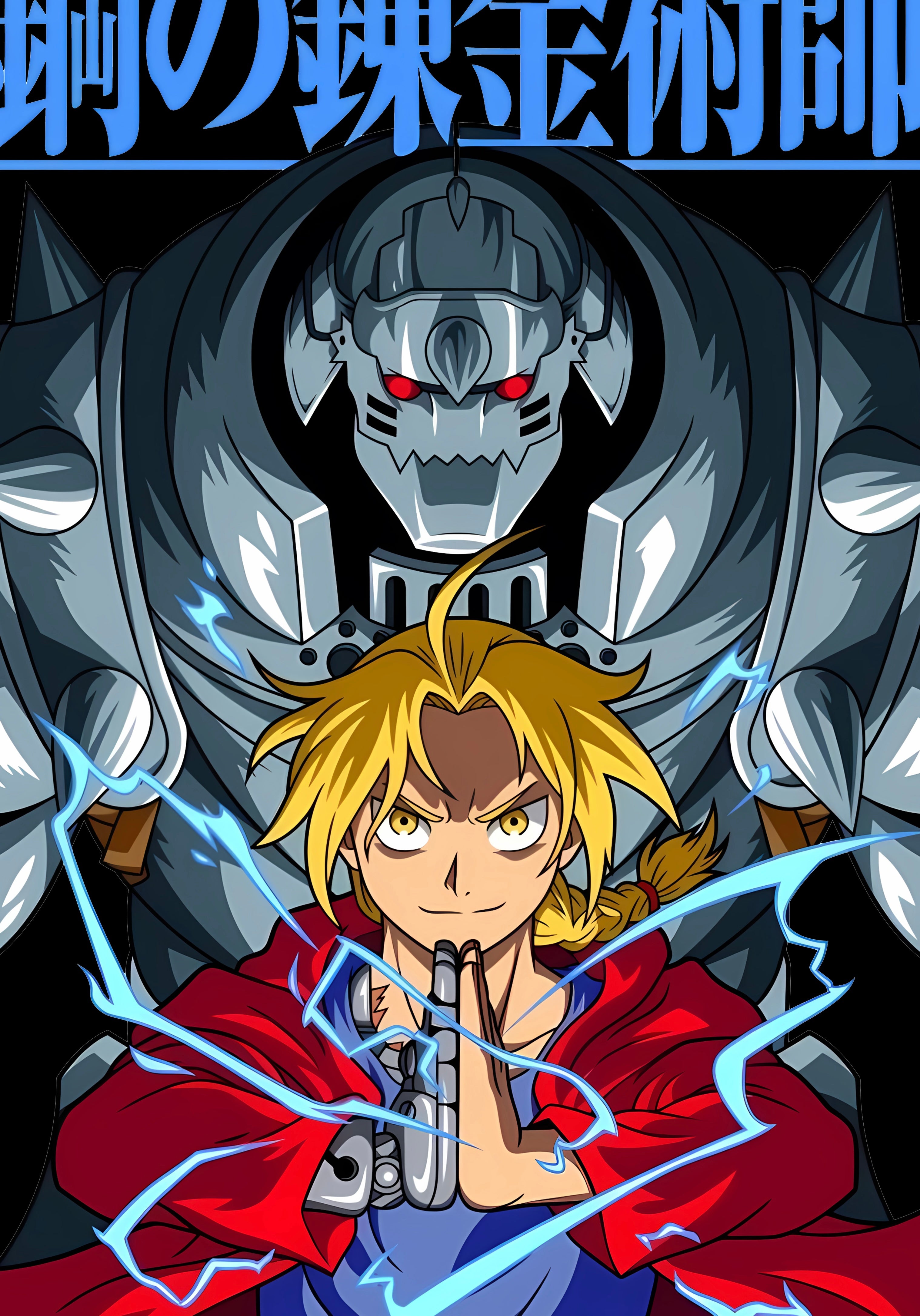 "Alphonse x Edward" - Oversized Hoodie