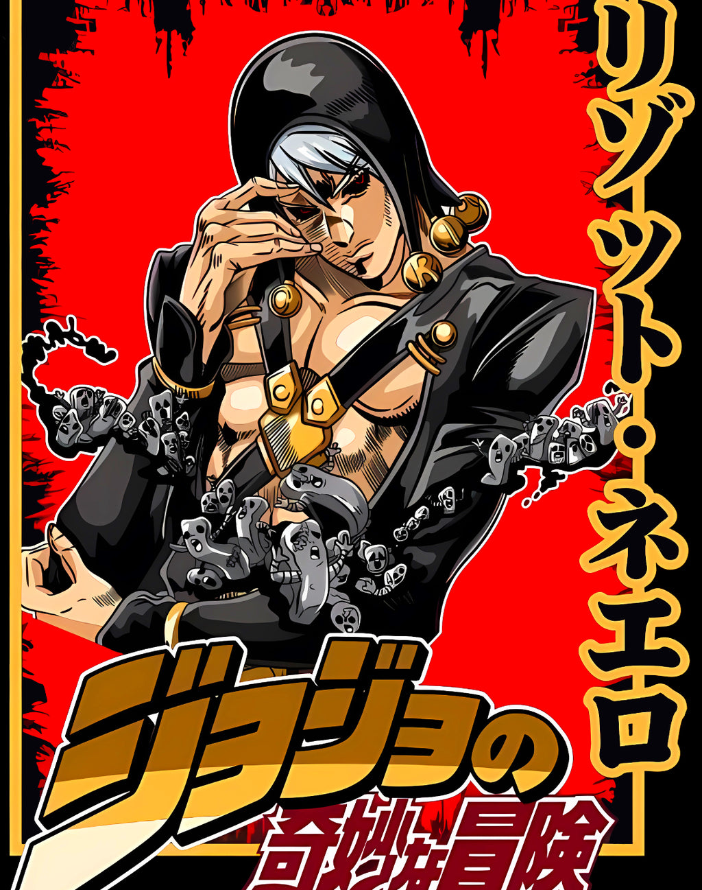 "Risotto Nero" - Oversized Hoodie