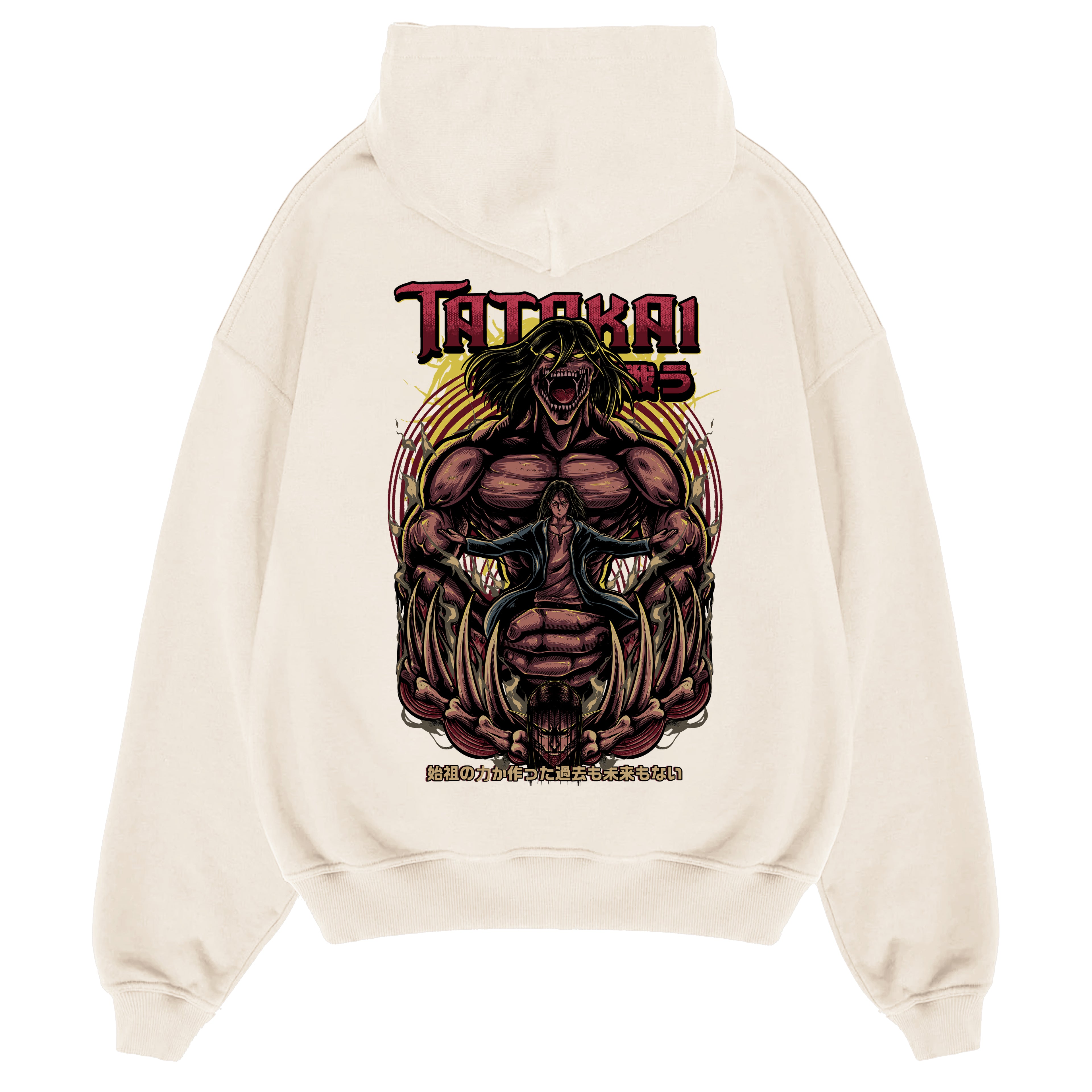 "Eren Yeager" - Oversized Hoodie