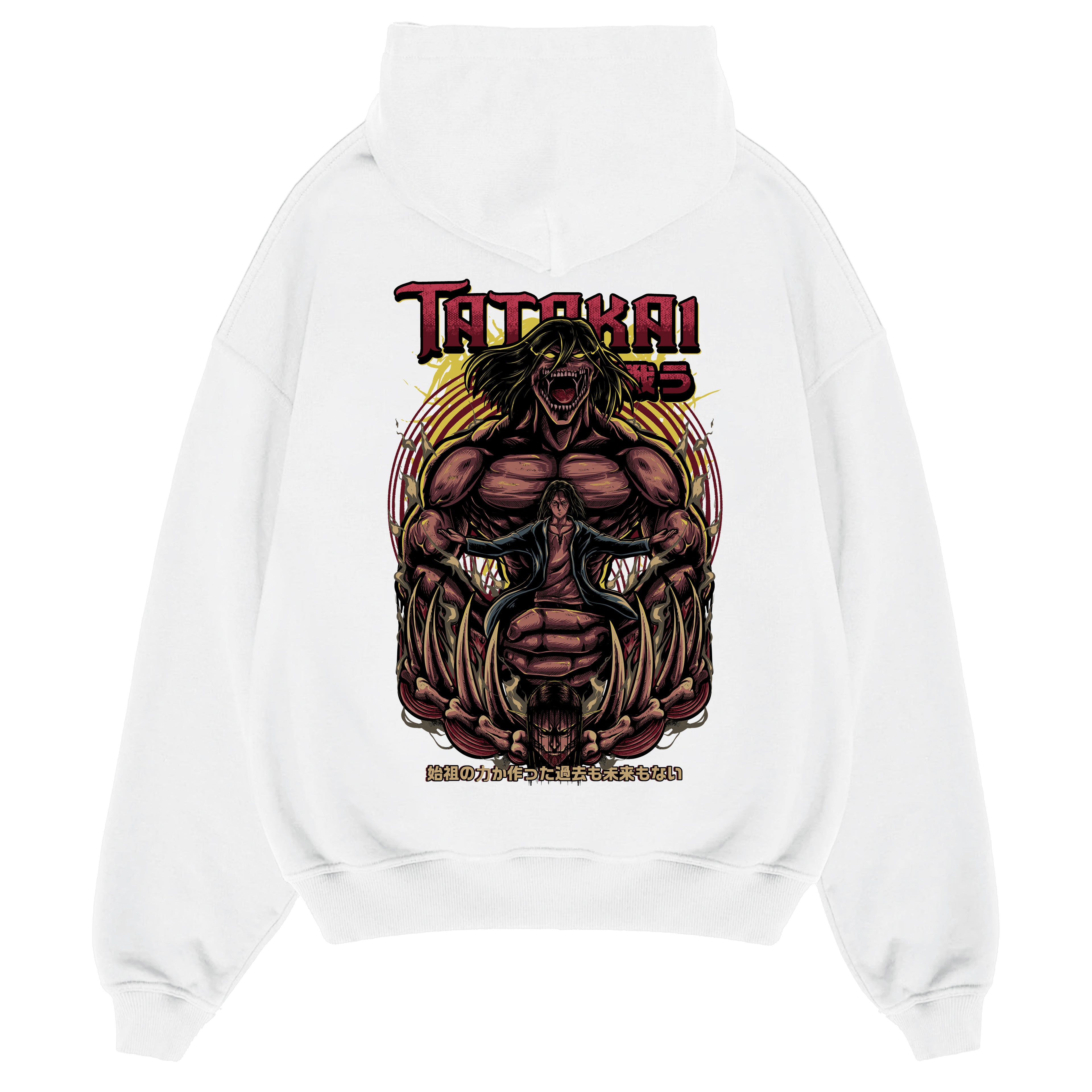 "Eren Yeager" - Oversized Hoodie